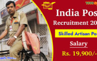 India Post Recruitment 2023 – Opening for 10 Skilled Artisan Post | Apply Offline