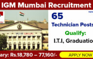 IGM Mumbai Recruitment 2023 – Opening for 65 Technician Posts | Apply Online