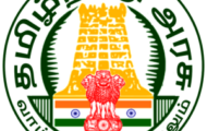 DHS Coimbatore Recruitment 2023 – Opening for 29 Radiographer, Security Posts | Apply Offline