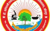 DSRRAU Recruitment 2023 – Opening for 652 Ayurved Medical Officer Posts | Apply Online
