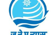 JNPT Recruitment 2023 – Opening for Various Manager Posts | Apply Offline