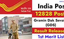 India Post Recruitment 2023 – 12828 GDS Result Released