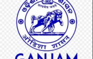Ganjam District Court Recruitment 2023 – Opening for 32 Stenographer Posts | Apply Offline
