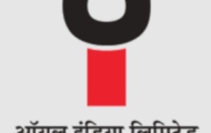 Oil India Limited Recruitment 2023 – Opening for Various Technician Posts | Walk In