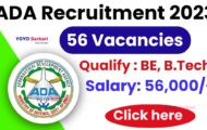 ADA Recruitment 2023 – Opening for 56 Project Engineer  Posts | Apply Online
