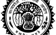 MPPSC Recruitment 2023 – Opening for 227 Cooperative Inspector Posts | Apply Online