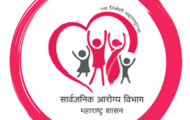 Maharashtra Public Health Department Recruitment 2023 – Opening for 10949 Group C and D Posts | Apply Online