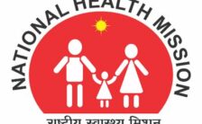 NHM Gujarat Recruitment 2023 – Opening for Various Senior Tuberculosis Supervisor Posts | Apply Online