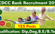 SCDCC Bank Recruitment 2023 – Opening for 125 Computer Programmer Posts | Apply Online