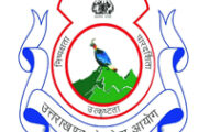 UKPSC Recruitment 2023 – Opening for 85 Executive Officer Posts | Apply Online