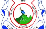 UKPSC Recruitment 2023 – Opening for 11 Lab Assistant Posts | Apply Online