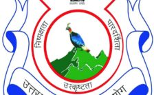 UKPSC Recruitment 2023 – Opening for 11 Lab Assistant Posts | Apply Online