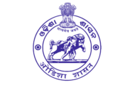 DPSP ODISHA Recruitment 2023 – Opening for 108 Book Binder Posts | Apply Online