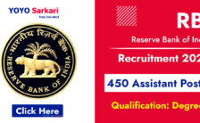 RBI Recruitment 2023 – Opening for 450 Assistant Posts | Apply Online