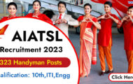 AIATSL Recruitment 2023 – Opening for 323 Handyman Posts | Walk-in-Interview
