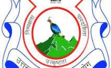 UKPSC Recruitment 2023 – Openings for 18 Principal Posts | Apply Online